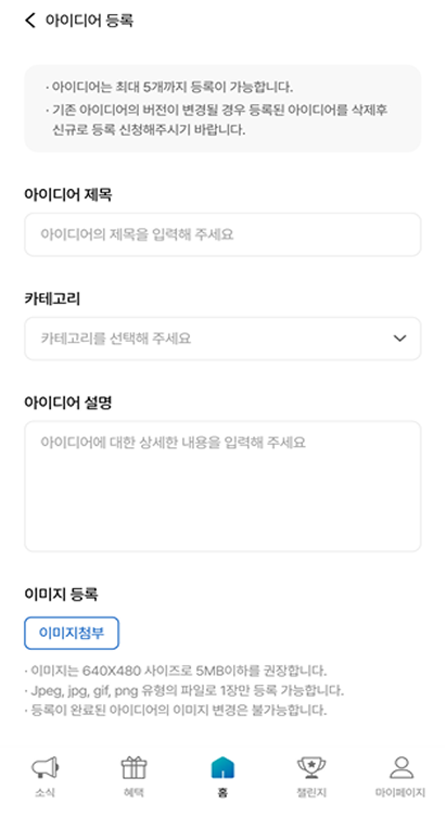 지식재산보호플랫폼 이미지2